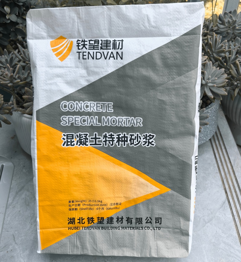 马关高延性混凝土