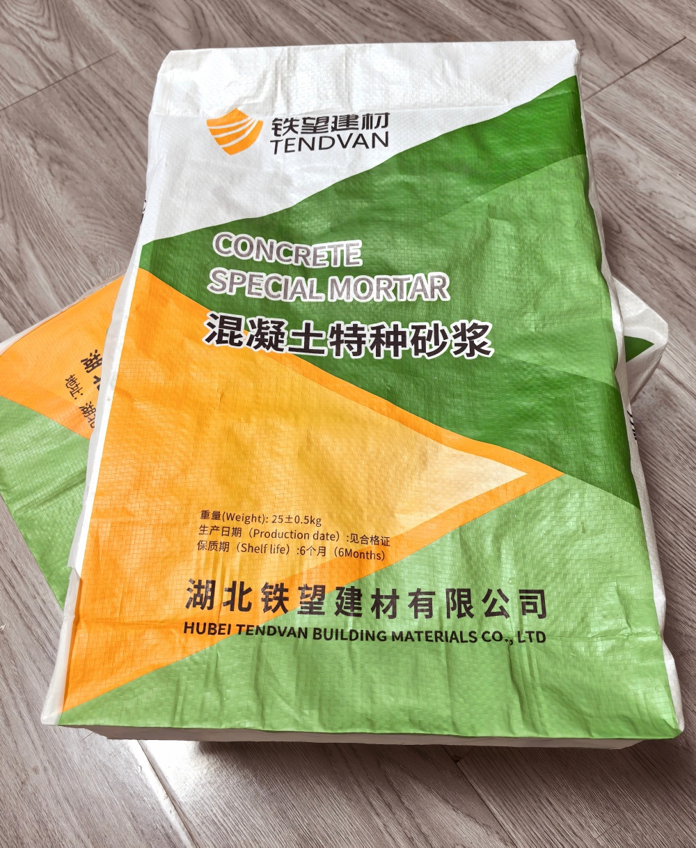 马关薄层快速修补料