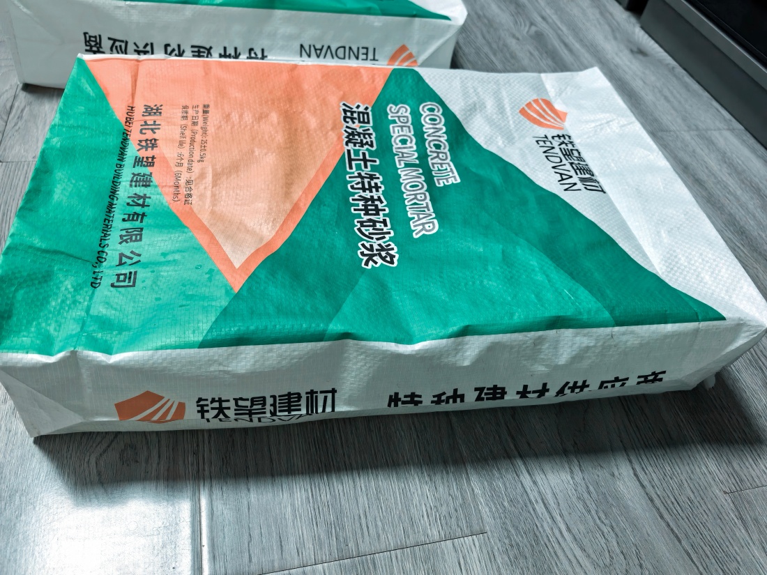 马关抗裂密实剂