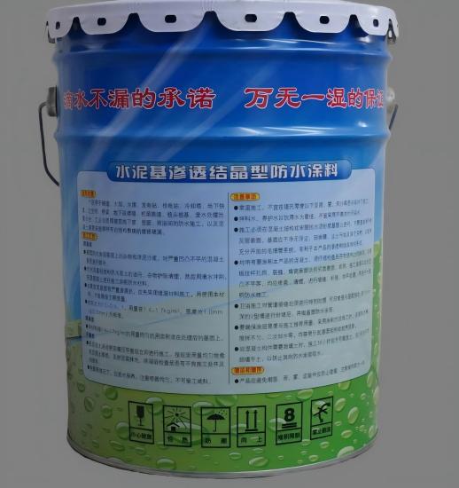 马关水泥基渗透结晶防水涂料